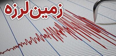  دو زمین‌لرزه به شدت ۳.۳ و ۳.۵ ریشتر هرمزگان را لرزاند+ جزییات