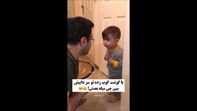 لحظه‌ای که دعوای جدی پدر و پسر وسط مهمانی به خنده و شوخی عمومی تبدیل شد!