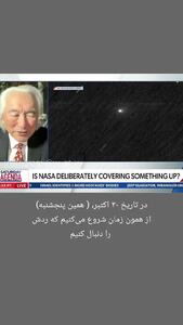  فیلم / «Atlas 31»؛ ورود فرا زمینی ها به منظومه شمسی برای اولین بار .../ هجوم آدم فضایی ها به ... دغدغه بزرگ این روزهای دانشمندان ...