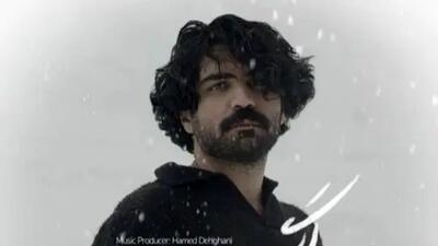  دانلود آهنگ عرفان طهماسبی چه کنم  / رفتی از خلوت من همره شب های که باشی +  متن