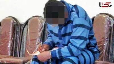 جنایت وحشتناک در خانه سبز مشهد یک بی خانمان کشته شد