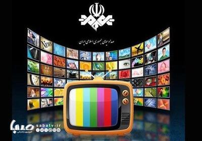  آخر هفته و فیلم‌های سینمایی و تلویزیونی شبکه های سیما | مجموعه رسانه ای صبا