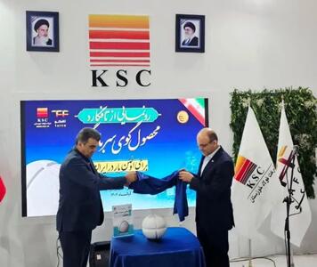  گامی بلند فولاد خوزستان در مسیر نوآوری و خودکفایی صنعتی
