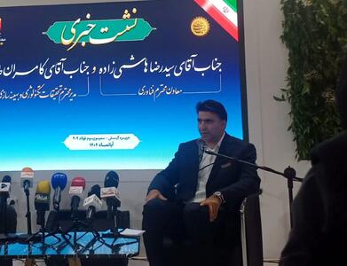  «تحول دیجیتال و فولاد سبز»؛ نقشه‌راه جدید فولاد خوزستان برای عبور از چالش‌های انرژی