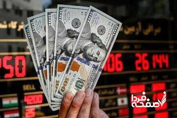  قیمت دلار، یورو و سایر ارزها ۸ آبان ۴۰۴/دلار در این نقطه عجیب قرار گرفت