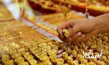  پیش‌بینی باورنکردنی از قیمت طلا در ماه‌های آینده/ منتظر تغییر قیمت طلا تا این عدد باشید!