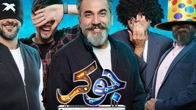  هزینه نجومی تولید فصل اول جوکر + دستمزد غیرمنتظره بازیگران