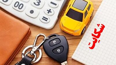  خریداران خودرو به کجا شکایت کنند؟