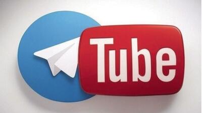  جزئیات رفع فیلتر تلگرام و یوتیوب را بخوانید
