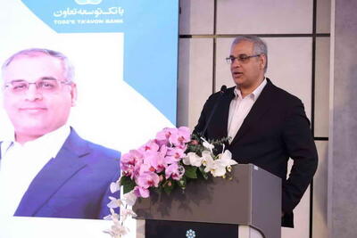  حضور مؤثر بانک توسعه تعاون می‌تواند منشأ یک تحول ماندگار در بخش تعاون باشد
