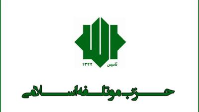  حمایت دبیرکل حزب موتلفه از دولت پزشکیان