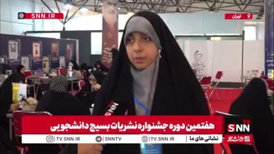  نشریات دانشجویی بهترین فضا برای انتقال عقاید دانشجویان است/با محتوای قوی می توان دانشجویان جدید را به حوزه نشریات علاقمند کرد