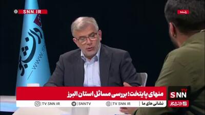  استاندار البرز: سهم ترافیک محور کرج–قزوین از ترافیک کل کشور حدود ۴۰ درصد افزایش یافته و اکنون به مراتب بالاتر از آمارهای پیشین است