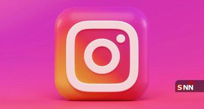  متا: از حضور زیر ۱۶ ساله‌ها در اینستاگرام جلوگیری می‌کنیم