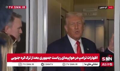  ترامپ مدعی صلح: بعضی وقت‌ها شاید مجبور شویم اجازه بدهیم روسیه و اوکراین با هم بجنگند/ با فروش سلاح پول در می‌آوریم