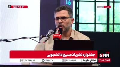  عباسی‌مهر: اندیشکده جینسا تصریح می‌کند در جنگ ۱۲ روزه، ۱۴ درصد از ذخایر موشک‌های تاد آمریکا مصرف شد؛ سی‌ان‌ان گزارش داد ۲۵ درصد