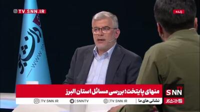  استاندار البرز: گود حصارک متعلق به فروشگاه رفاه است/تمامی اقدامات قانونی برای ایمن‌سازی انجام شد