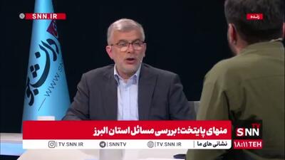  استاندار البرز: پروژه آب طالقان در کمتر از پنج ماه تکمیل شد