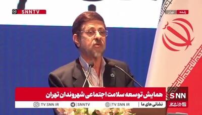  رئیس سازمان نظام روانشناسی و مشاوره: سواد سلامت روان مردم پایین هست/ غربالگری سلامت روان در مناطق ۲۲گانه باید انجام شود