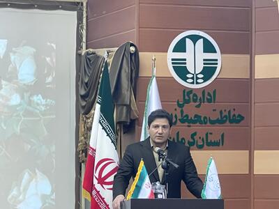  معاون اقتصادی استاندار کرمان: توسعه را به قیمت نابودی محیط زیست نمی‌پذیریم