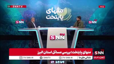  استاندار البرز: نیروگاه منتظرالقائم از فردیس منتقل می‌شود