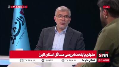  استاندار البرز: در منطقه صالحیه تالاب طبیعی وجود ندارد