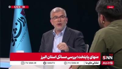  استاندار البرز: استان در رتبه اول طلاق نیست/ ثبت احوال کشور آمار منتشره را رد کرده است