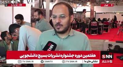  مستاجران: وقفه‌ای که در فضای نشریات دانشگاه ایجاد شده بود، به آرامی در حال برطرف شدن است/ وضعیت نشریات در دانشگاه‌ها نسبتاً خوب است+فیلم