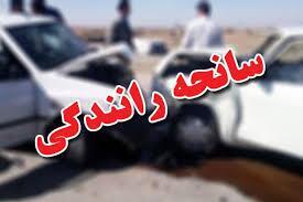  تصادف پژو و پراید در محور لیکک – بهبهان/یک کشته و پنج مصدوم