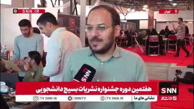  مستاجران: وقفه‌ای که در فضای نشریات دانشگاه ایجاد شده بود، به آرامی در حال برطرف شدن است/ وضعیت نشریات در دانشگاه‌ها نسبتاً خوب است
