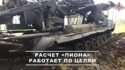  انهدام مواضع ارتش اوکراین توسط توپخانه خودکششی روسیه