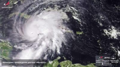  سازمان فضایی روسیه (روسکاسموس) تصویر ماهواره‌ای طوفان ملیسا بر فراز جامائیکا را منتشر کرد