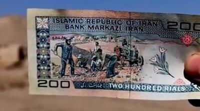  طرح اسکناس 20 تومانی از اینجا آمد