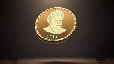  زمان تحویل سکه‌های پیش‌فروش با سررسید ۳۰مهر اعلام شد