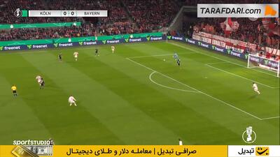  خلاصه بازی کلن 1-۴ بایرن مونیخ (جام حذفی آلمان - 26-2025)