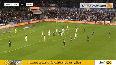  گل عمر مرموش به سوانزی (سوانزی 1-2 منچسترسیتی)