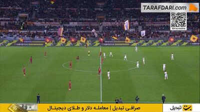  خلاصه بازی آاس رم 2-1 پارما (سری آ - 26-2025)