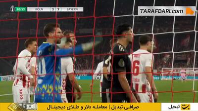  گل دوم هری کین به کلن (کلن 1-3 بایرن مونیخ)