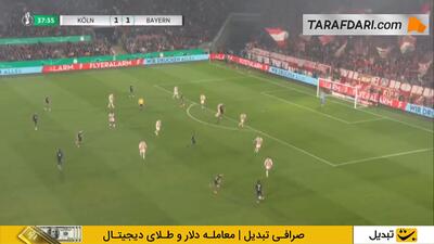  گل هری کین به کلن (کلن 1-2 بایرن مونیخ)