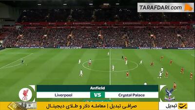  خلاصه بازی لیورپول 0-3 کریستال پالاس (لیگ کاپ انگلیس - 26-2025)