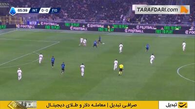 گل تماشایی هاکان چالهان اوعلو به فیورنتینا (اینتر 1-0 فیورنتینا)