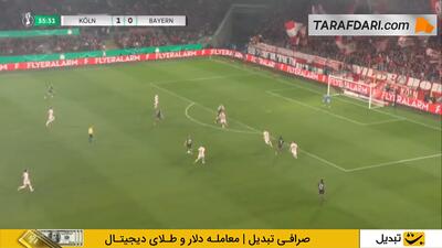  گل لوئیس دیاز به کلن (کلن 1-1 بایرن مونیخ)