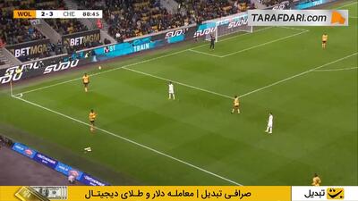  گل دیدنی جیمی گیتنز به وولورهمپتون (وولورهمپتون 2-4 چلسی)