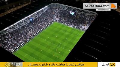  خلاصه بازی یوونتوس 3-1 اودینزه (سری آ - 26-2025)