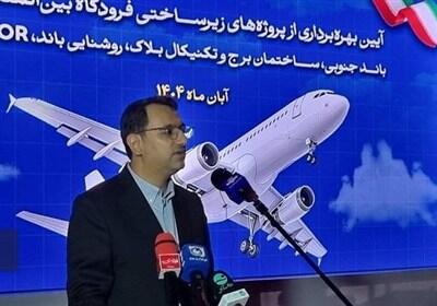  طرح توسعه فرودگاه کیش نمادی از عزم ملی در توسعه زیرساختهای کشور است - تسنیم