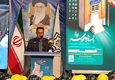  مشارکت 113 میلیارد تومانی خیرین مدرسه ساز در کرمانشاه - تسنیم