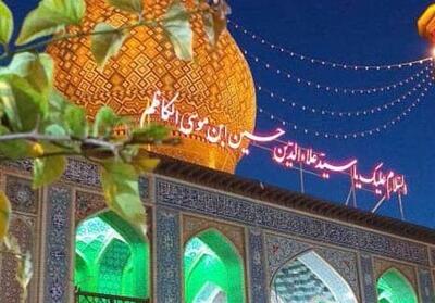  ویژه‌برنامه‌های ایام فاطمیه در حرم آستانه شیراز اعلام شد - تسنیم