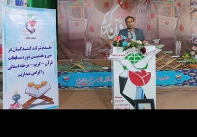  ترویج فرهنگ قرآنی در ایلام؛ بنیاد شهید باید پیشگام باشد - تسنیم
