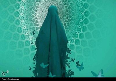  الگوی زن مسلمان؛ نه غربی، نه شرقی بلکه سرافراز ایرانی است - تسنیم