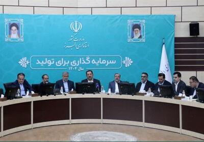  حمایت واقعی از تولید، کلید رونق اقتصادی در البرز است - تسنیم